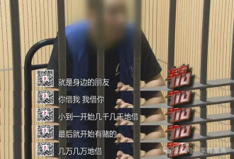 天选之子？沪一“拆二代”败光5套房近4000万....
