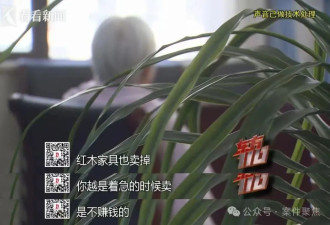 天选之子？沪一“拆二代”败光5套房近4000万....