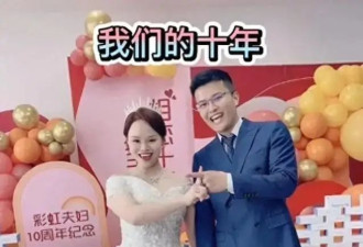 事实证明，宣布停播的千万网红彩虹夫妇,才是...