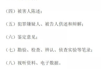 给“法盲”科普一下到底什么是口供