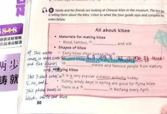 中国新版中小学英语教材，吹起了“中国风”！