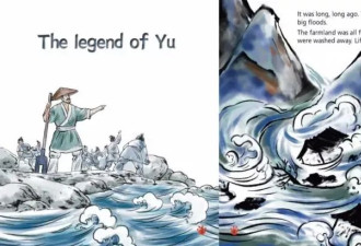 中国新版中小学英语教材，吹起了“中国风”！