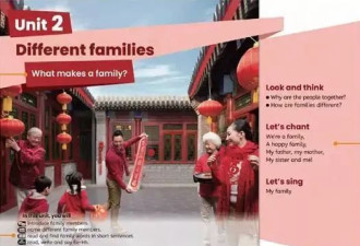 中国新版中小学英语教材，吹起了“中国风”！
