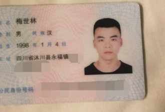 成都天桥争取民主横幅 挂布条者身份曝光