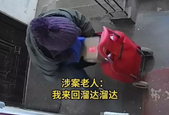 7天偷了100多个！北京一70岁大妈每天爬楼偷快递！