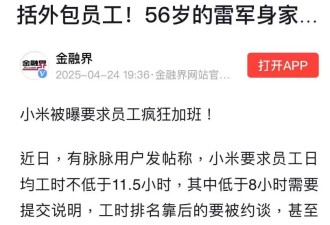 现在的工作环境和待遇都让人破防了