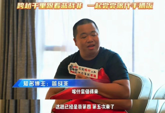 全网“最自由”的广东糙汉，活成了全网白月光