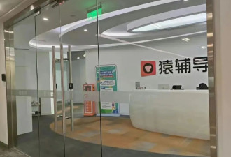 猝死在猿辅导，他没能收到婚礼祝福
