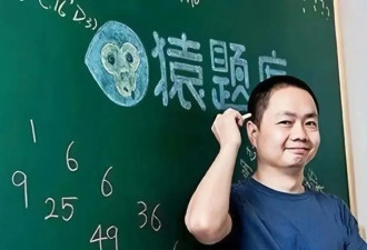 猝死在猿辅导，他没能收到婚礼祝福