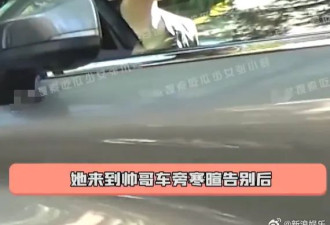 陈妍希疑有新欢？“平头帅哥”酷似陈晓
