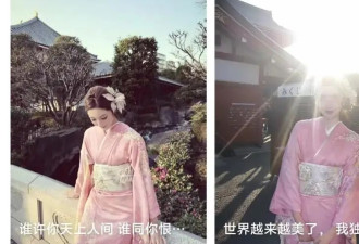 都美竹社媒停更超2个月 传吴亦凡又涉及其他案子