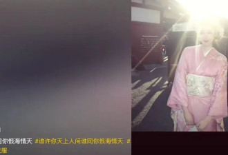 都美竹社媒停更超2个月 传吴亦凡又涉及其他案子
