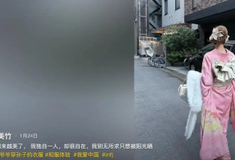 都美竹社媒停更超2个月 传吴亦凡又涉及其他案子