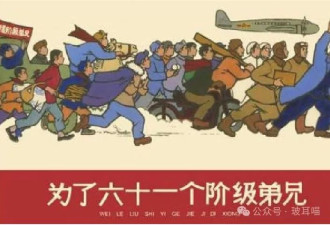 一篇忽悠了几代人的课文
