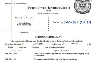 美国上演罕见一幕：FBI冲进威州法院拘捕法官