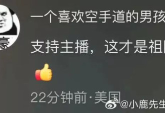 "恶意"的蔓延:抖音主播半夜骚扰日本人事件说起