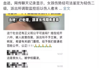 "恶意"的蔓延:抖音主播半夜骚扰日本人事件说起
