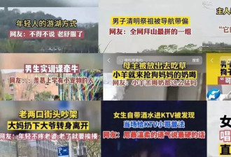 现代人，新闻不做成短视频，就不会想看了吗？
