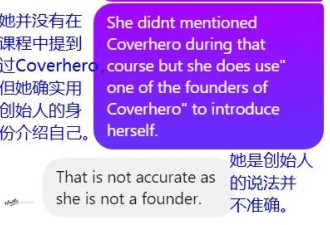 AI培训乱象：暴富神话背后 “变现美梦”套路重重