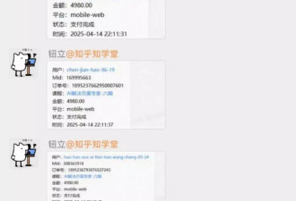 AI培训乱象：暴富神话背后 “变现美梦”套路重重