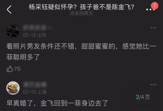 事业巅峰期偷偷产子的女星，太清醒还是恋爱脑？