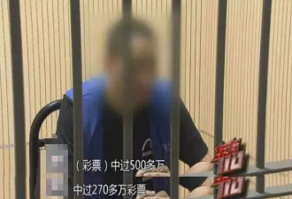 “拆二代”败光5套房近4000万 最终沦为阶下囚