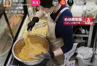 首场直播销售额超50万,肥娟夫妇：抽成对方看着给