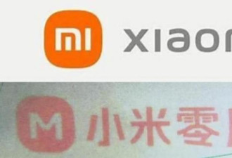 卖马桶商家用与“小米”近似标识 赔偿3000万