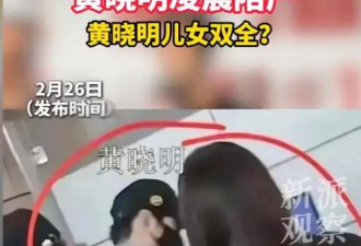 黄晓明圆梦！曝叶柯上海产女，狗仔第一时间拿到孩子照片：很可爱