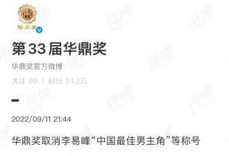 被封杀三年后，38岁李易峰在泰国高调复出，网友：这也能洗白？