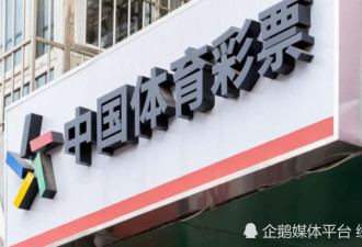 有即开型彩票缺货长达一个月 彩票卖不动了