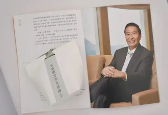 千亿儿媳徐子淇，送别首富公公！豪门19年风光背后有辛酸…