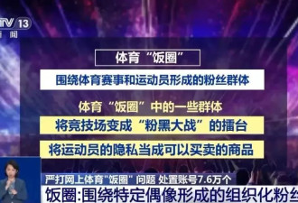 谁把王楚钦逼洗手间,让孙颖莎不得不被女警护送?