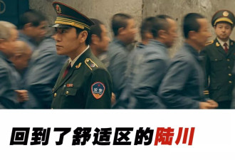 陆川的《借命而生》真把秦昊坑了吗？