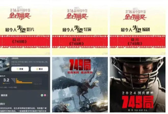陆川的《借命而生》真把秦昊坑了吗？
