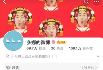 事实证明，注销70万粉丝账号的王励勤妻子，才是真正的“人间清醒”