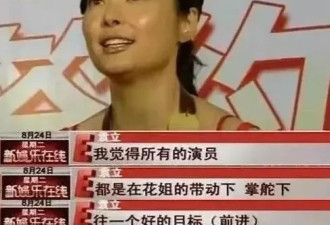 身家过亿坐拥北京一条街，陈道明得叫她姐，却因儿子“晚节不保”