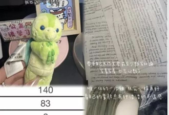 美女网红闭关读书3个月考上复旦：努力真的有用