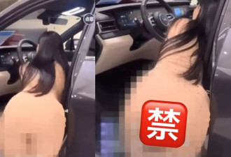 车商美女穿火辣紧身裙卖车 摄影师“不拍内装拍内裤”被骂爆