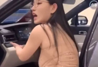 车商美女穿火辣紧身裙卖车 摄影师“不拍内装拍内裤”被骂爆