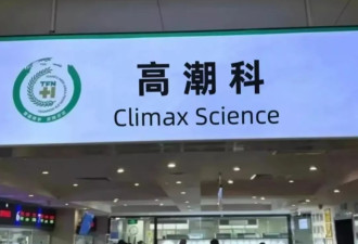 医美行业终于找到新增长点——打"高潮针"，那是什么鬼？
