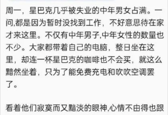 深圳公厕尴尬一幕 撕开多少成年人的遮羞布