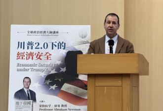 中美陷“胆小鬼游戏” 恐掀全球报复性螺旋