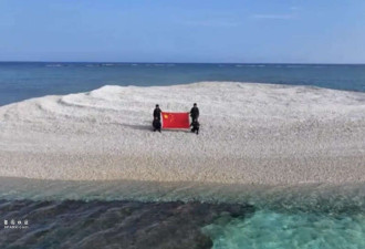 中媒：中国海警登上铁线礁 菲律宾迅速派人闯上去