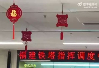 国企会议室男女激情亲热“挖呀挖呀挖” 不知全程直播