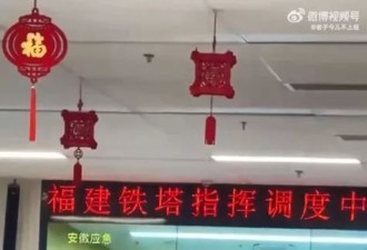 国企会议室男女激情亲热“挖呀挖呀挖” 不知全程直播
