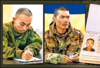 解放军在乌克兰为俄作战 对台湾有何影响？
