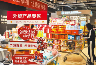 体制不同 学者：中美关税战陷拉锯