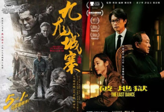 《九龙城寨》横扫金像奖，但港片的重点是“去库存”