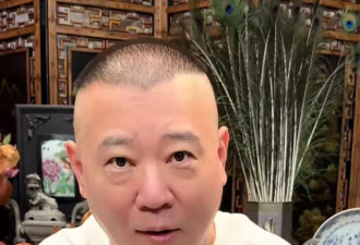 德云社法务部雷声大雨点小，郭德纲一箭三雕之后骑虎难下
